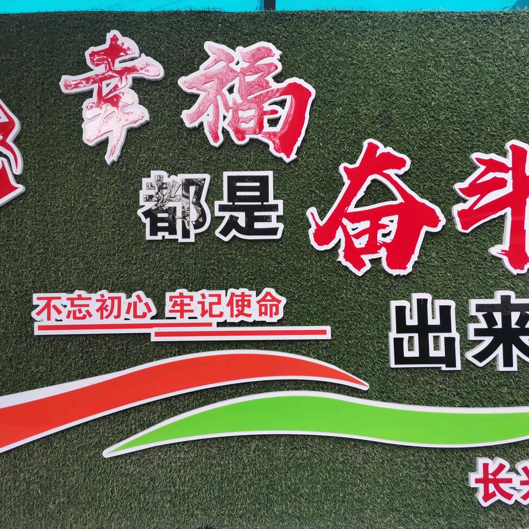 单招解读