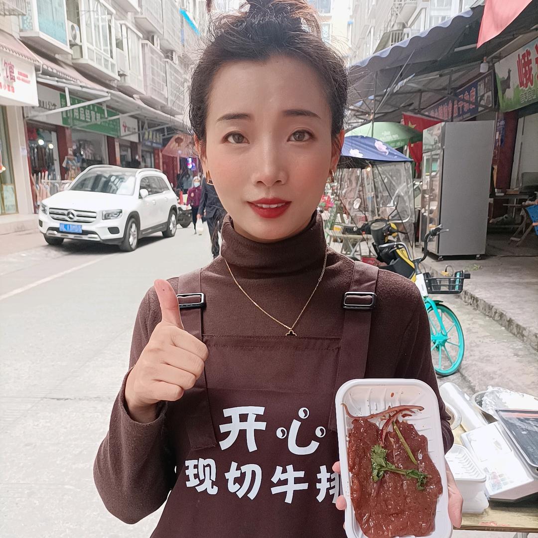 乐山开心牛排
