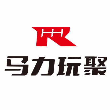 马力玩聚