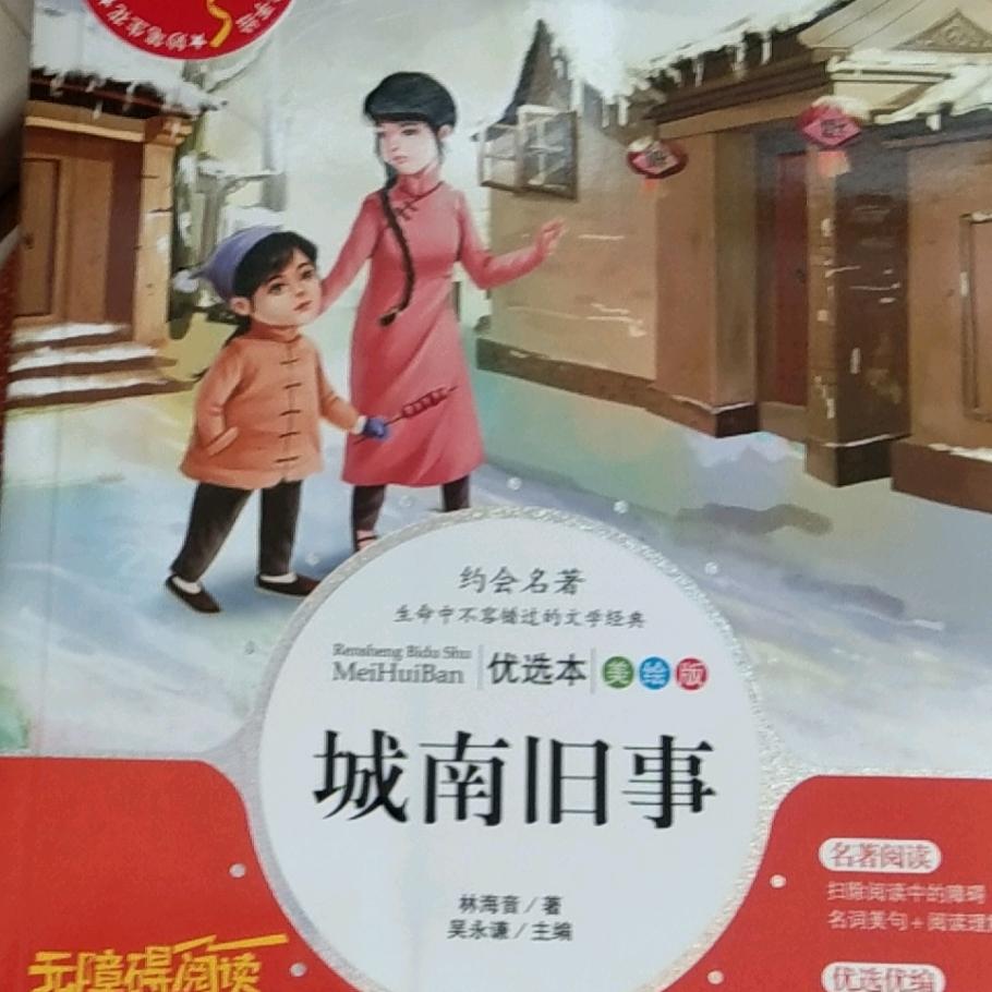 🌸小魔鬼🥀🍁