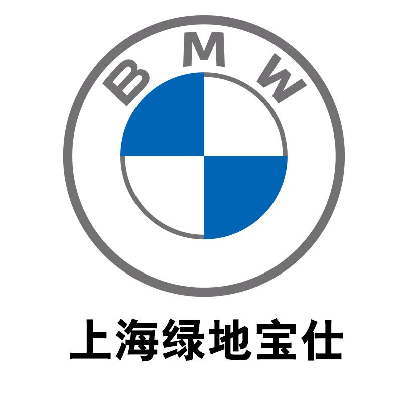 上海绿地宝马