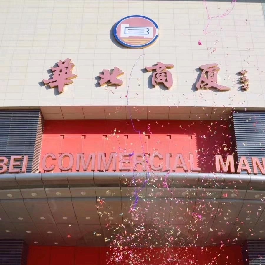 敏