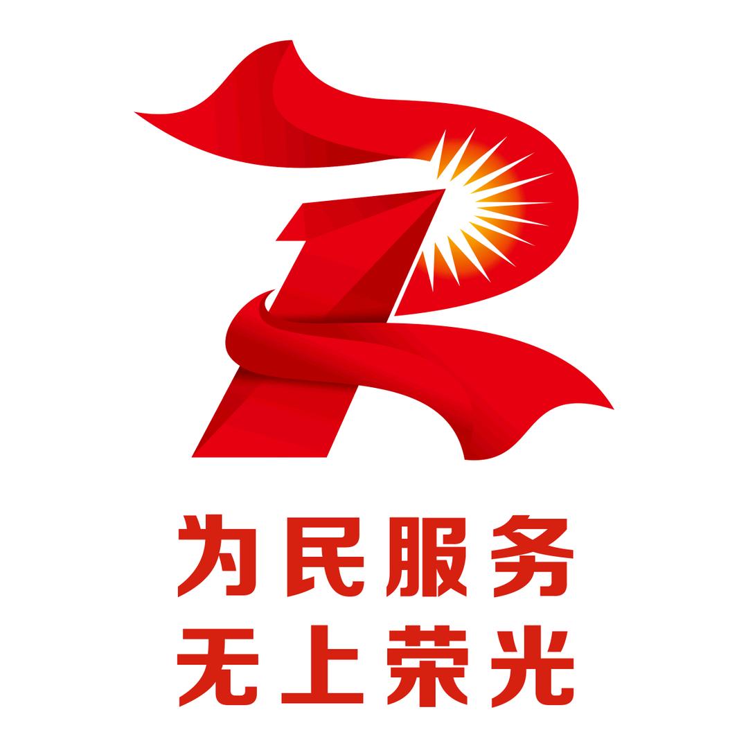 二道区荣光街道