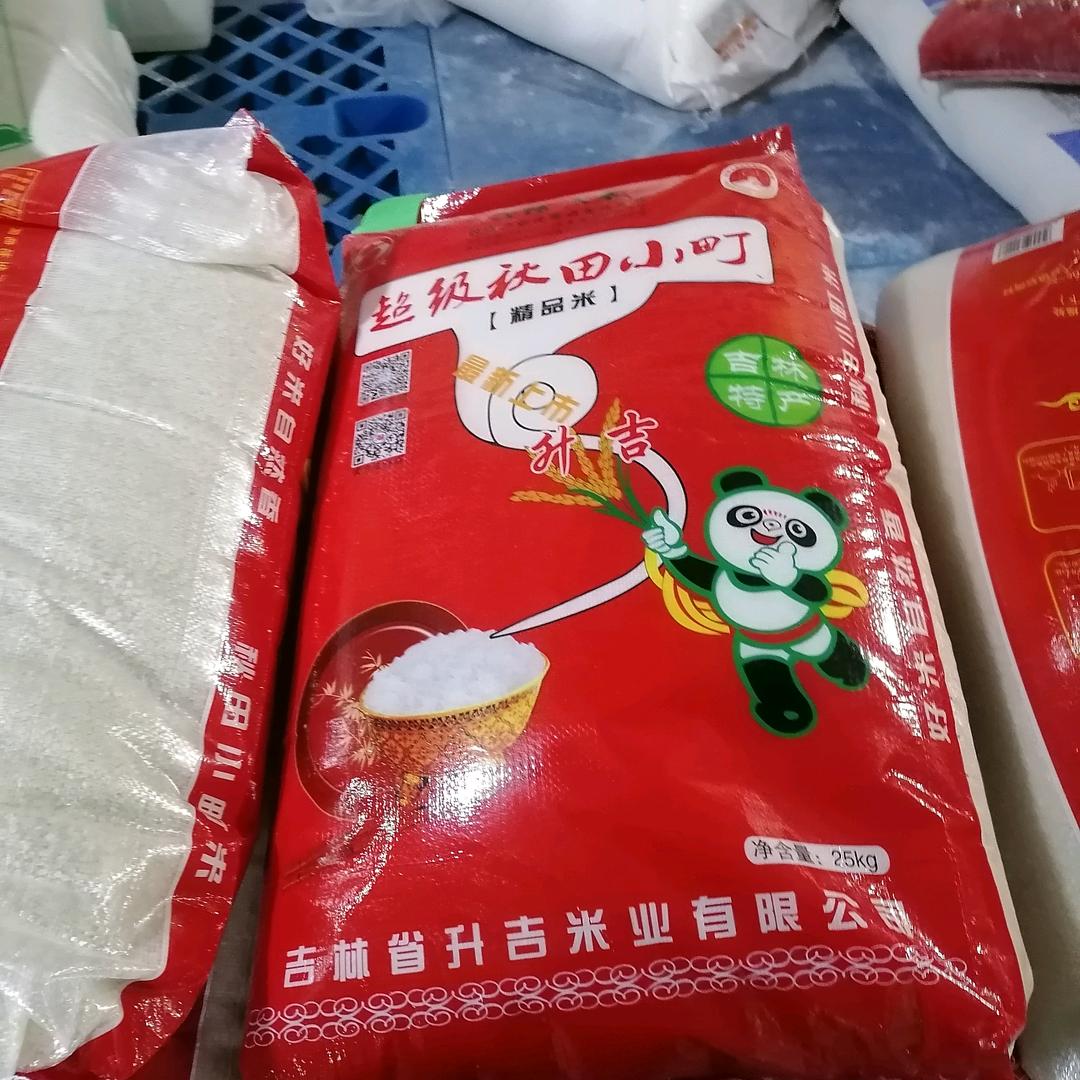 阿巴盖图洲渚的唐湛头像