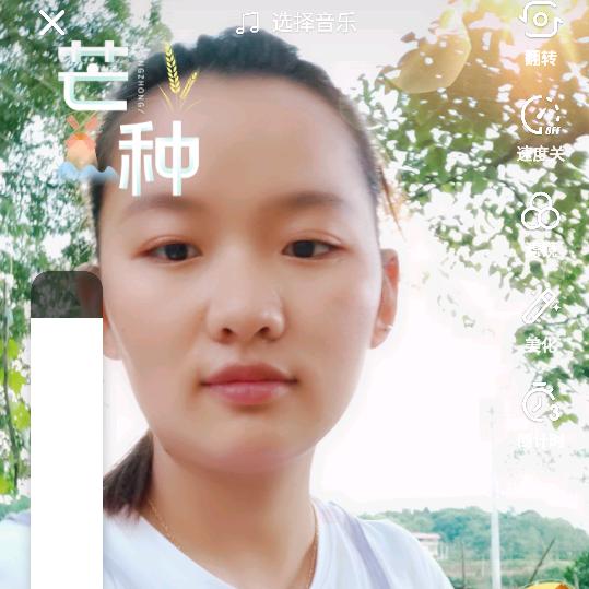 🌸花开半夏