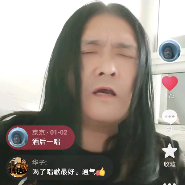 110104大京