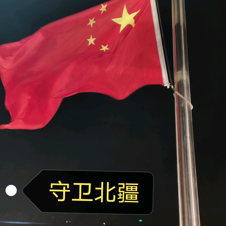 奋斗拼搏！！！