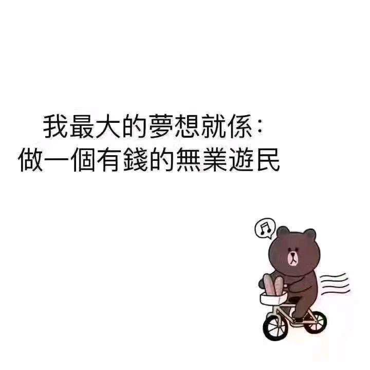 我是丫丫吖