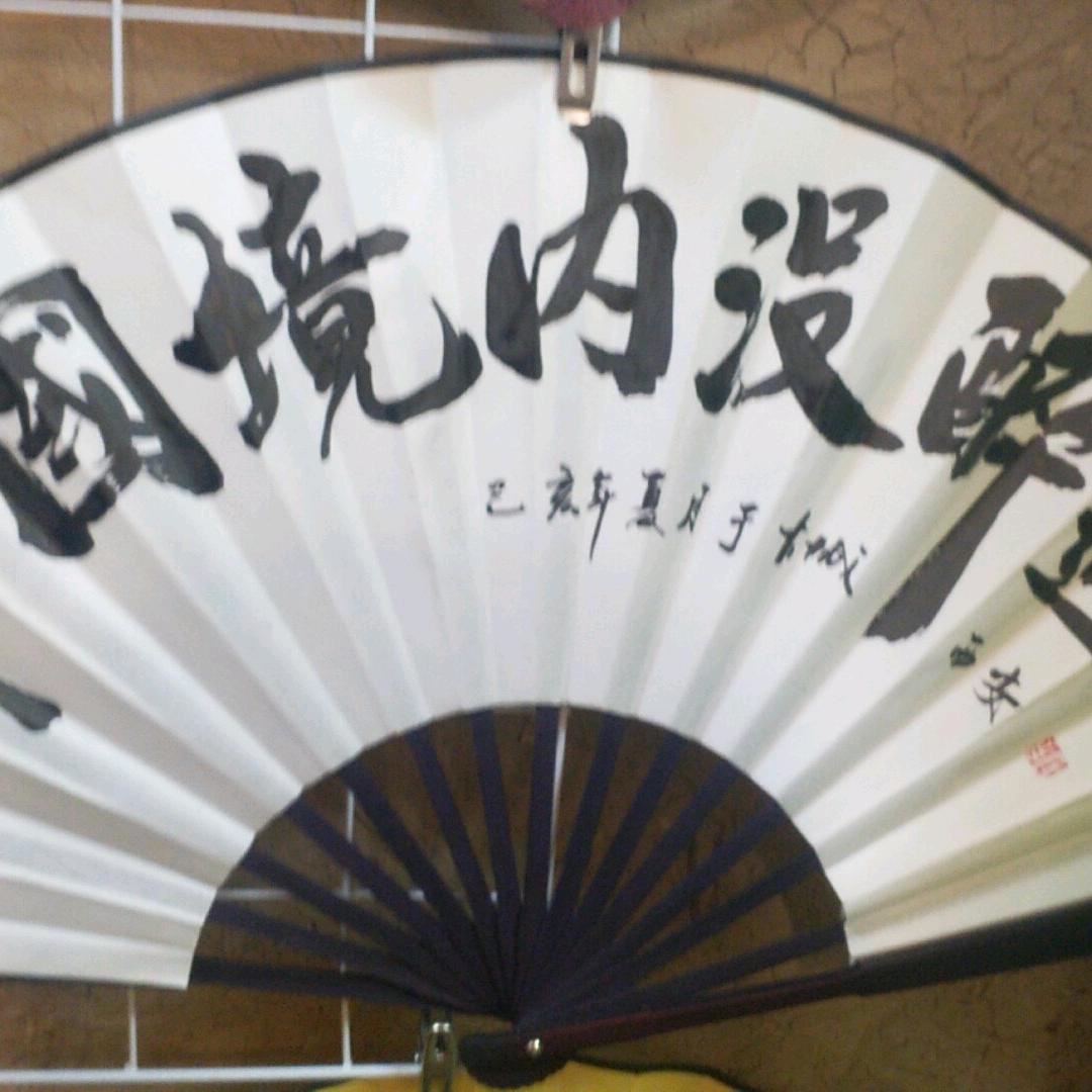 中博农资—杨杨得亿