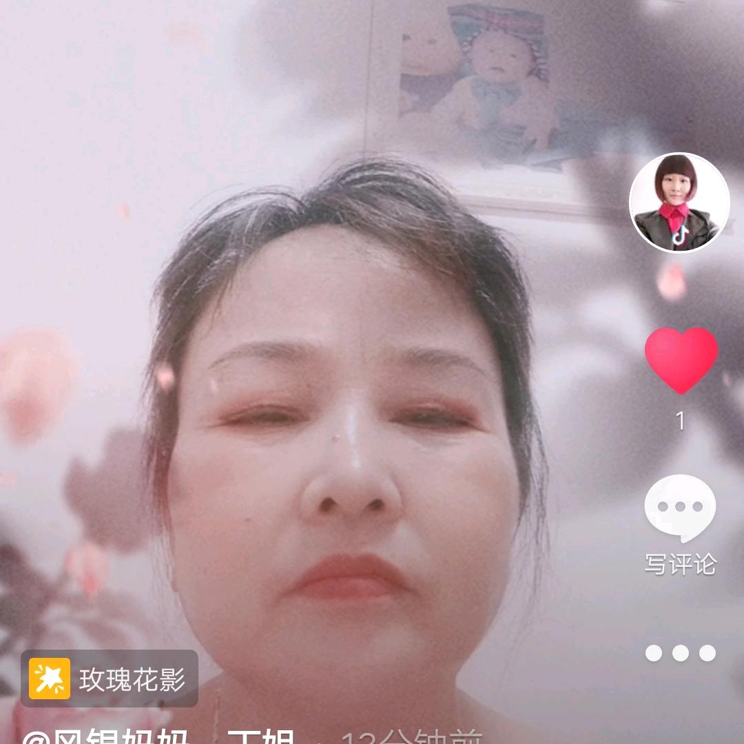 艾姐