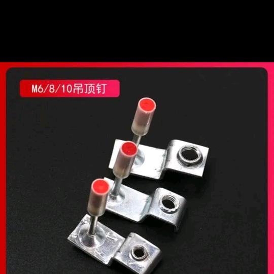 吊顶一体钉，迷你消防钉，迷你枪，吊顶神器