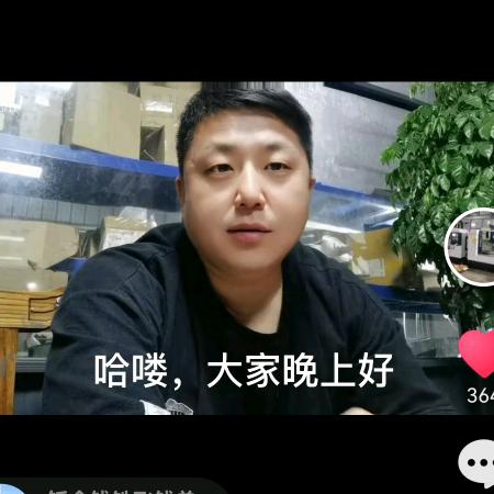 诸暨市拓程数控整机整备