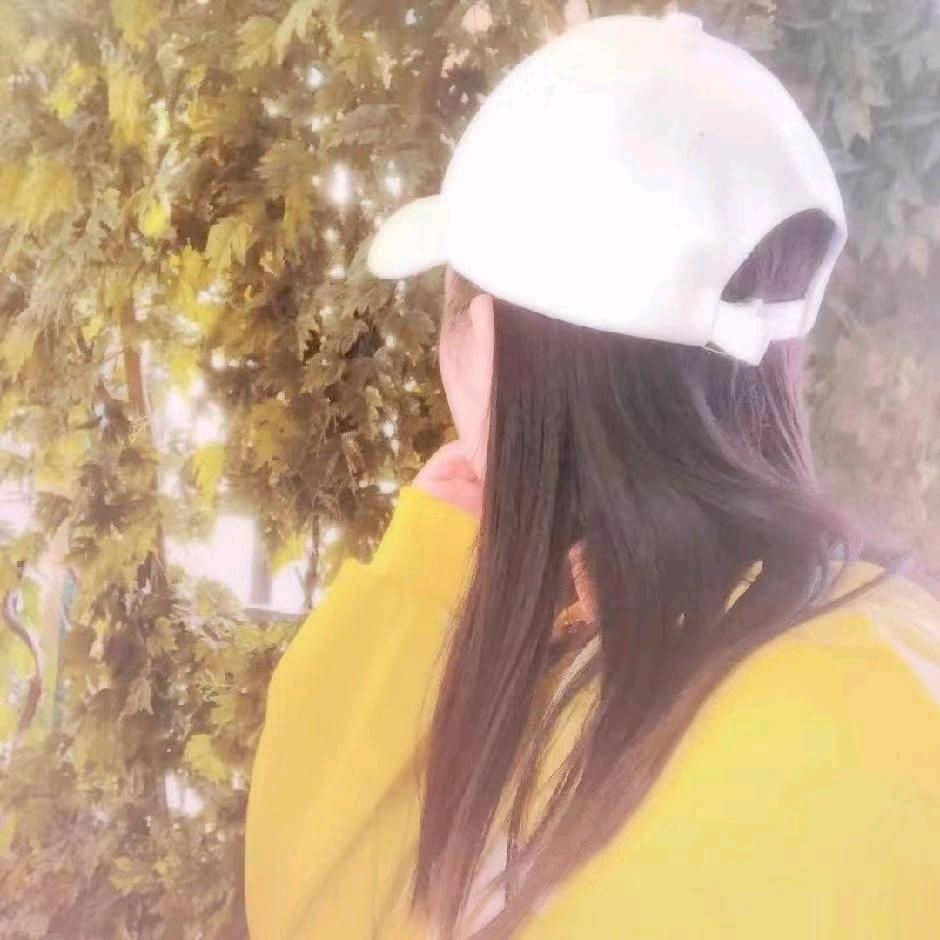 无怨无悔