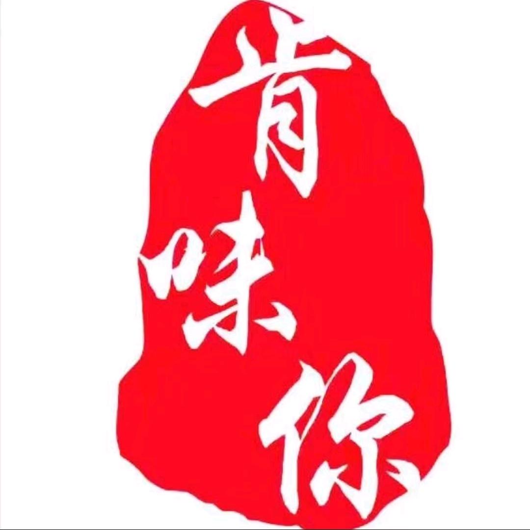 肯味你（松台店）