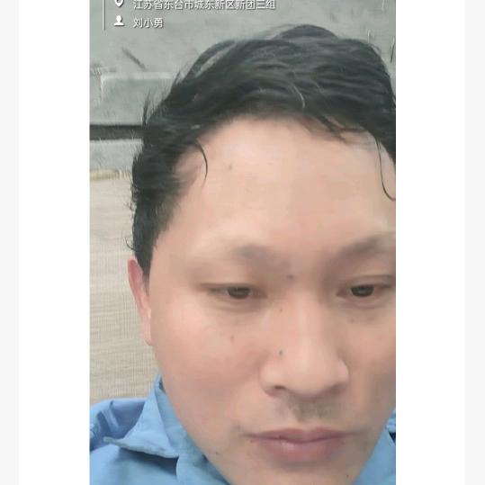 刘先生