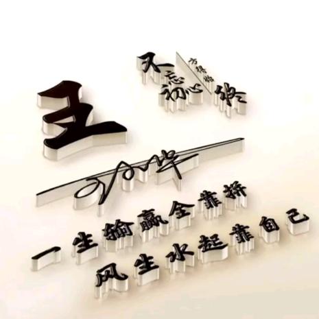 清风爱追剧