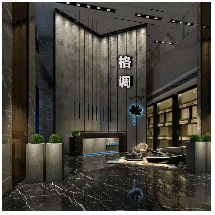 格调酒店管理公司