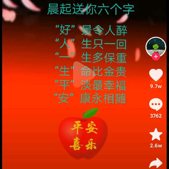 舒凌:👫奶奶👪