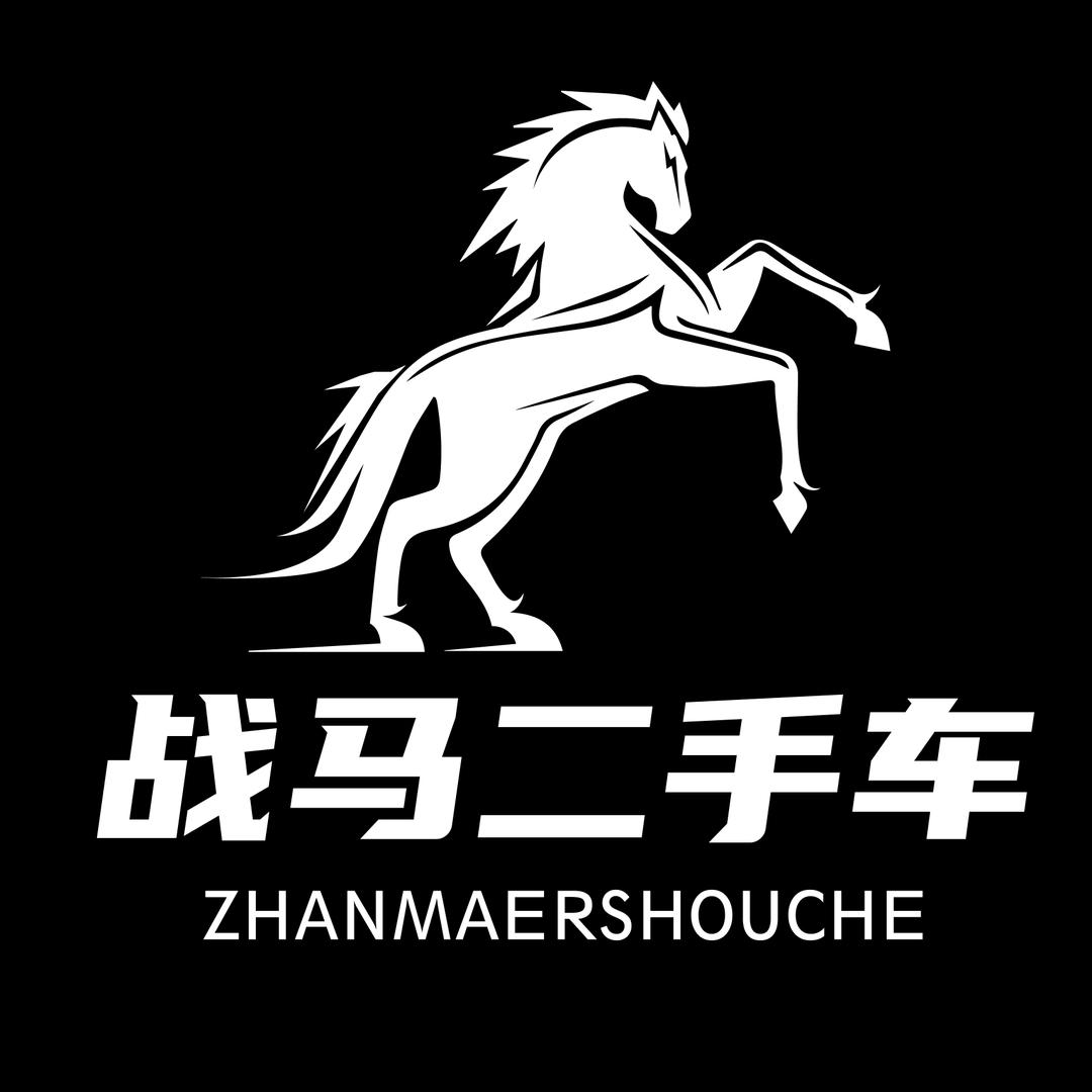 成都战马二手车
