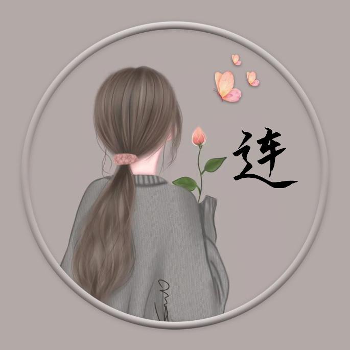丽焕