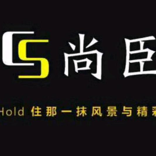 泌阳县尚臣集成吊顶,晾衣架