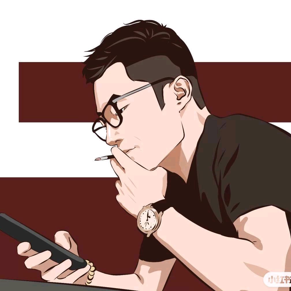 安居乐业