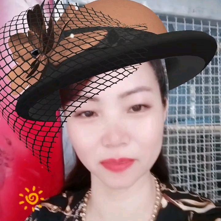 啊珍