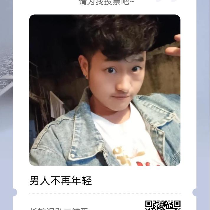 喜欢台湾猴的暗师头像