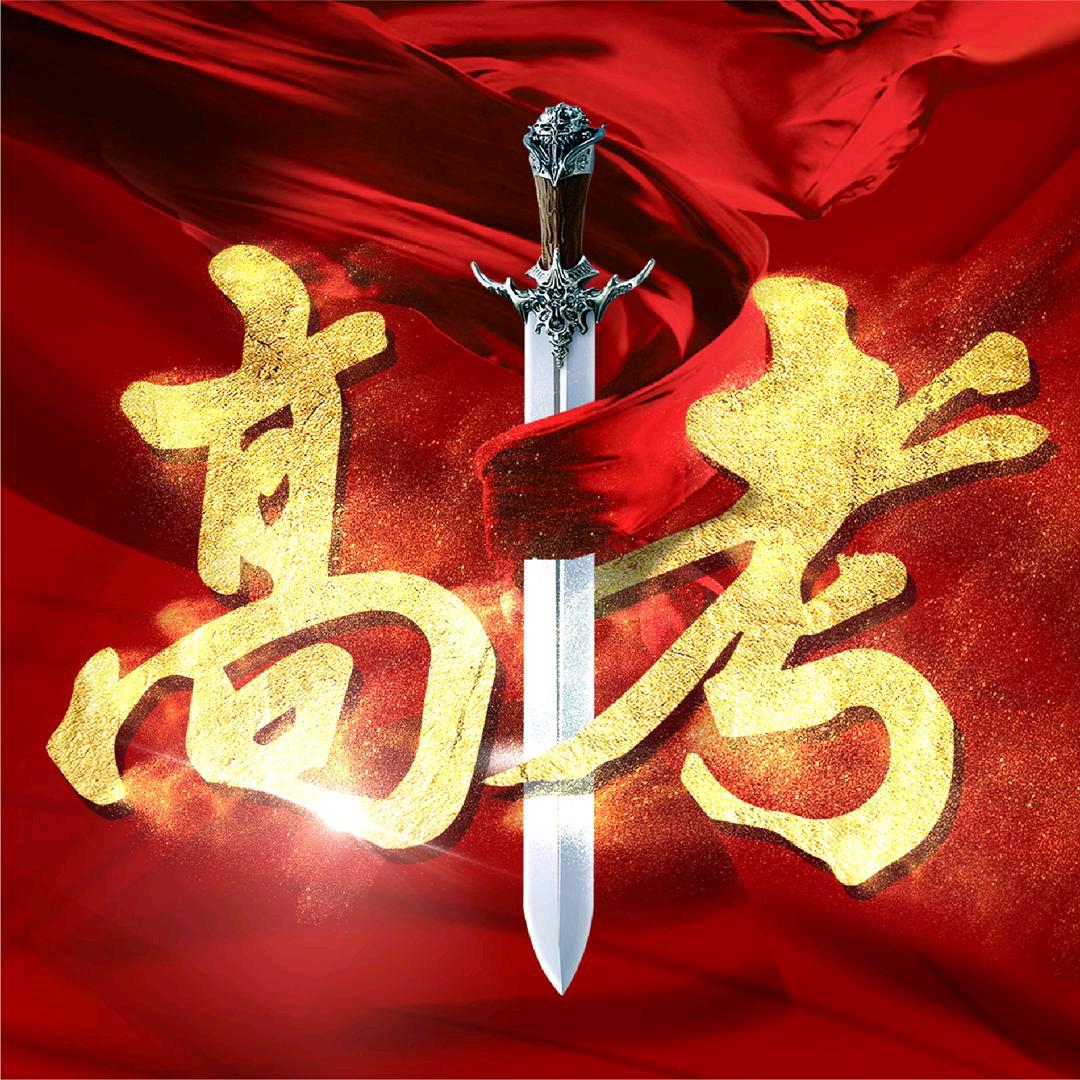 高考战神王金战