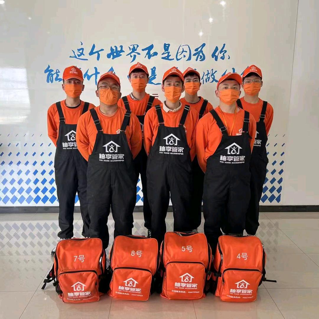 柚享管家一站式家政技能培训（招学员）