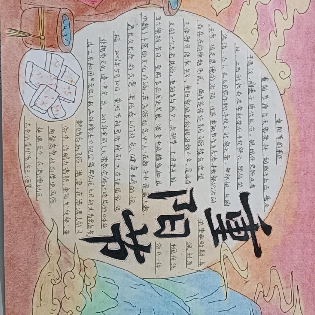 吴家公子哥