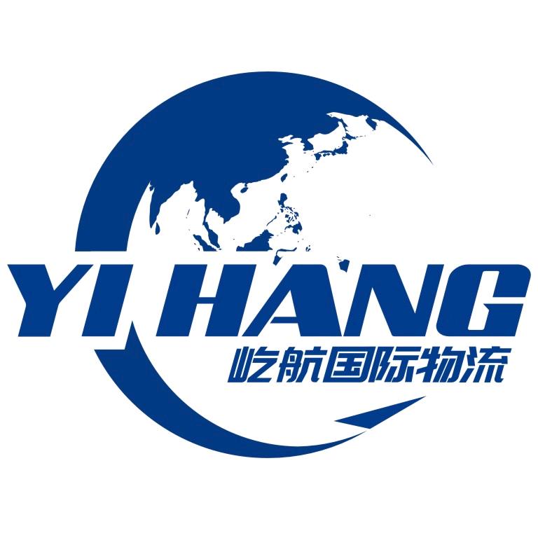 屹航国际物流全口岸订舱报关