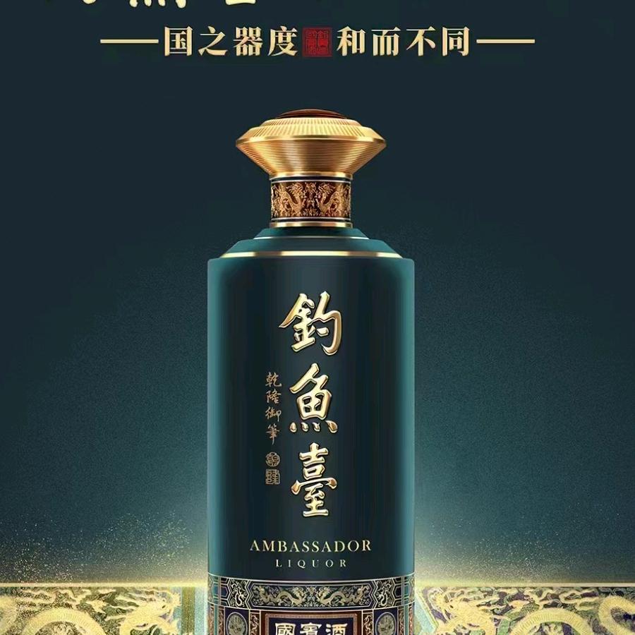 布衣&老帅