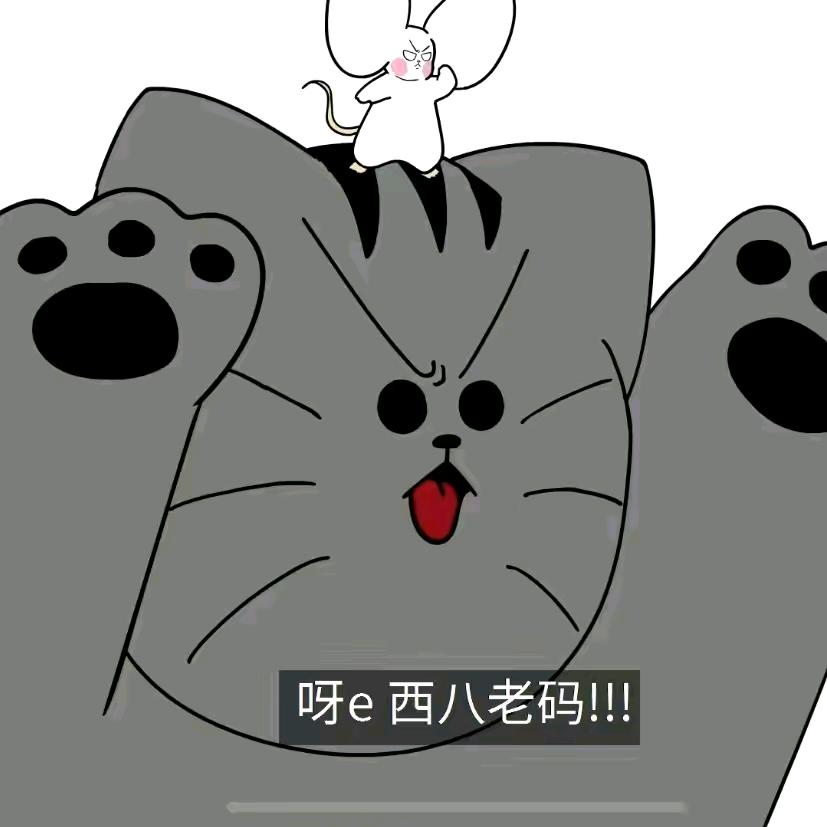 嘉味田正一