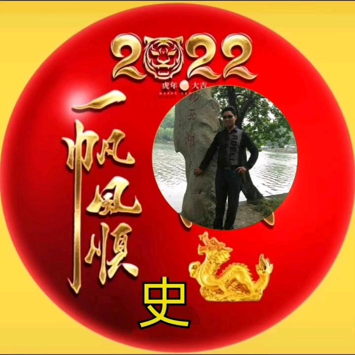 青枫园林史敬田