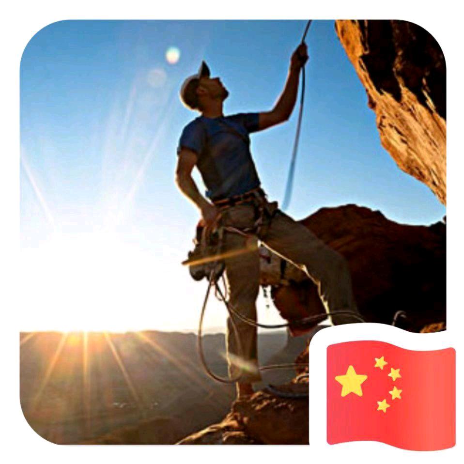 LANG迹天涯