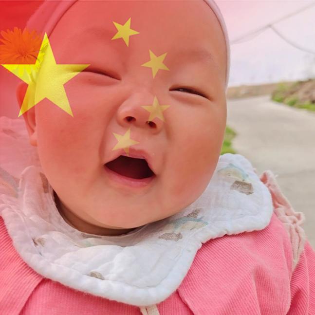 被财神爷放在心尖尖上的小宝贝😘