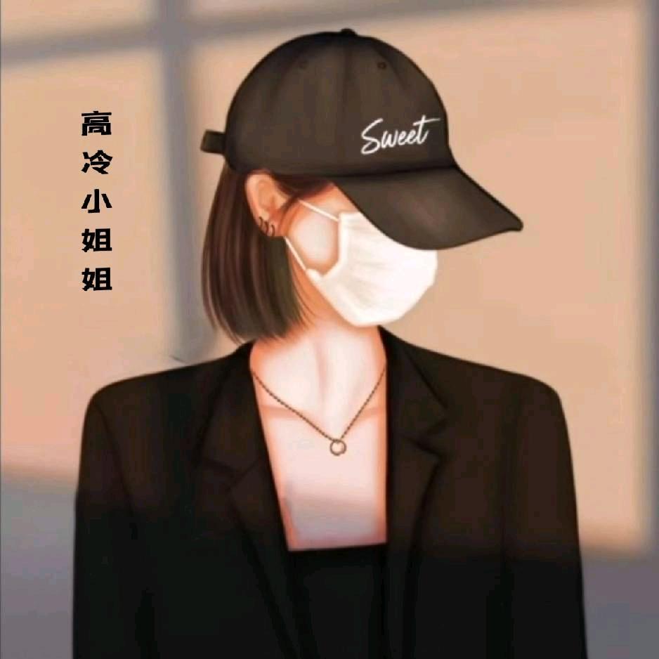 高