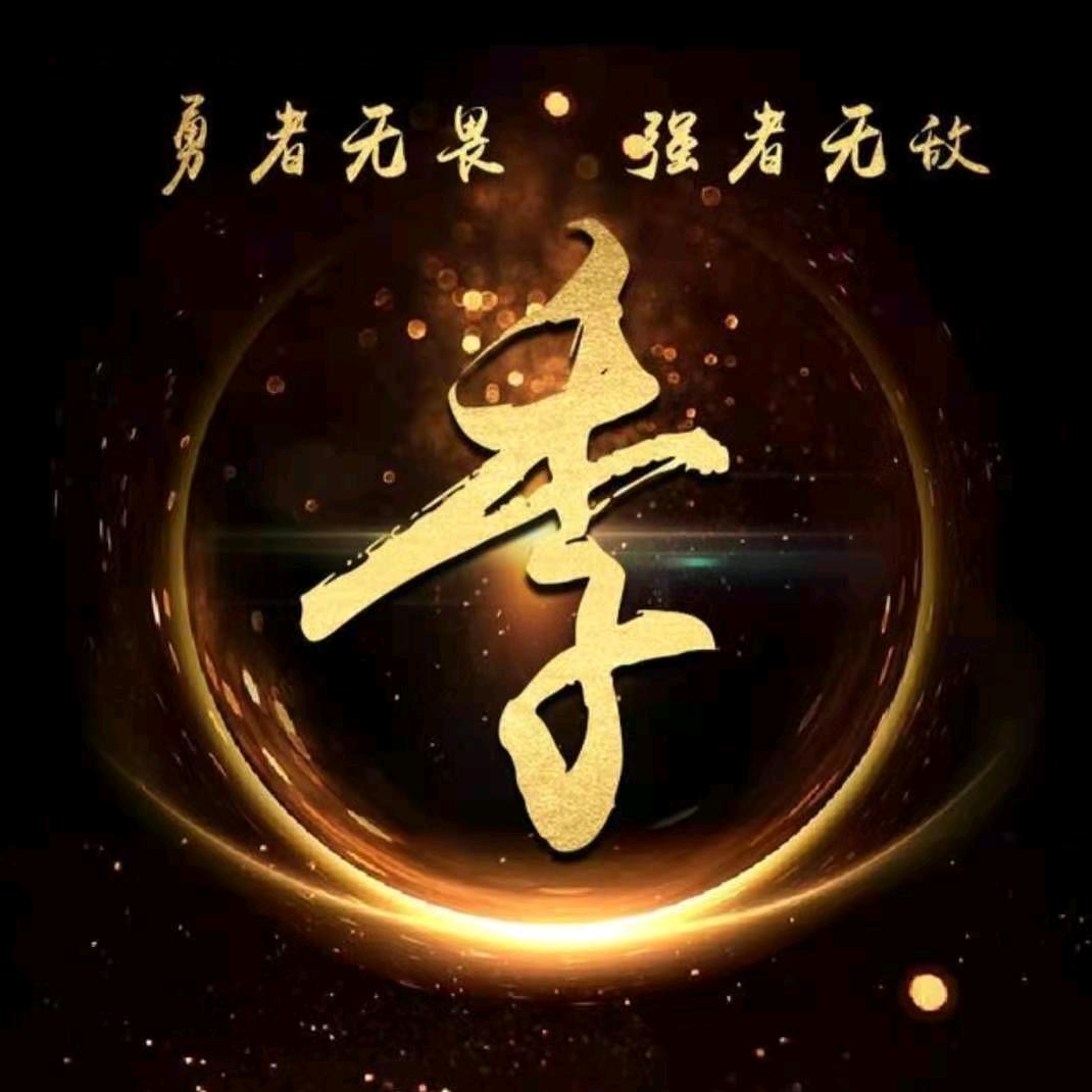 (宝哥)