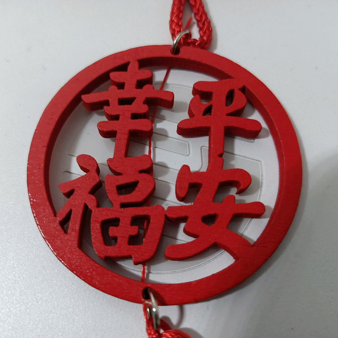 北京同心圆(武汉)