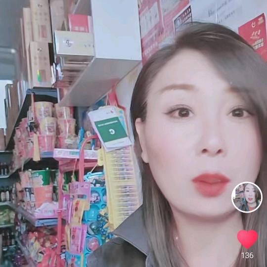 老板娘也疯狂🌹胡集家乐多生活超市n