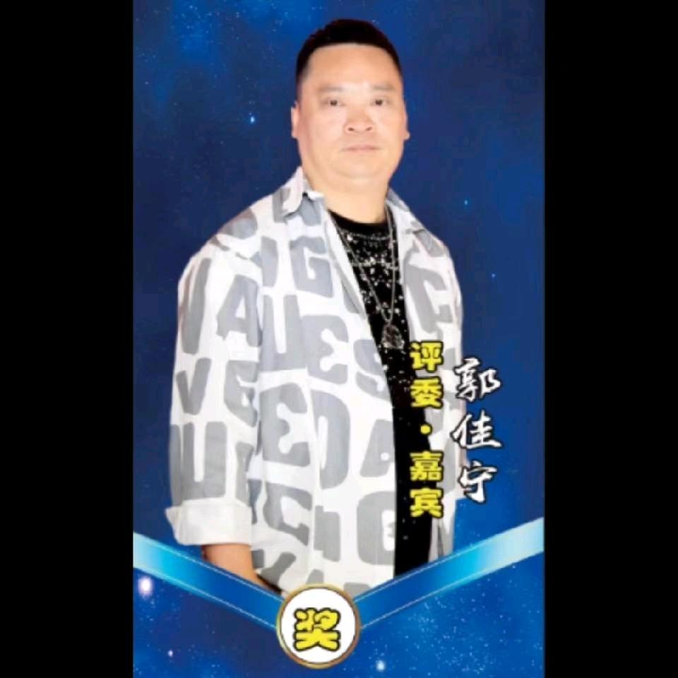 佳宁爱唱歌🎤探店🎸演艺