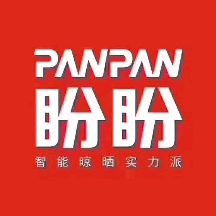 林州盼盼窗帘，九牧卫浴