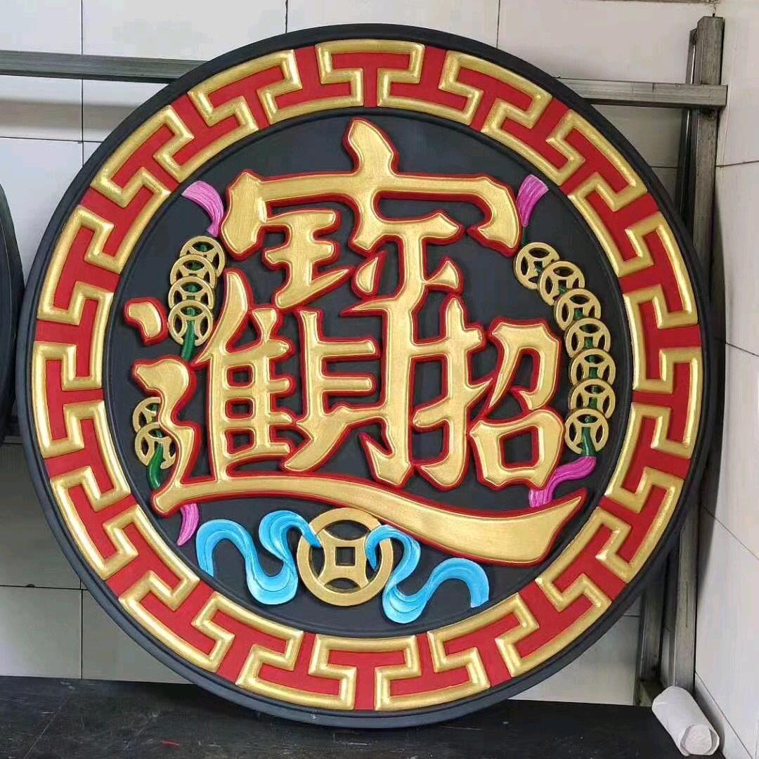 楚金钰古建砖雕瓦业