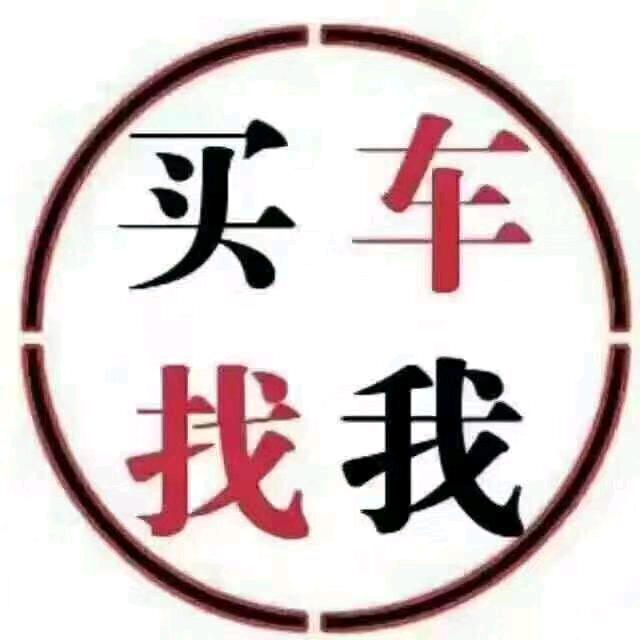 深圳二手车批发零售