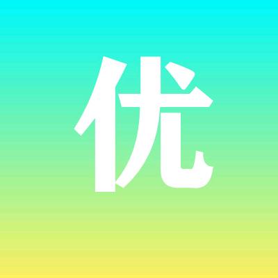 大平