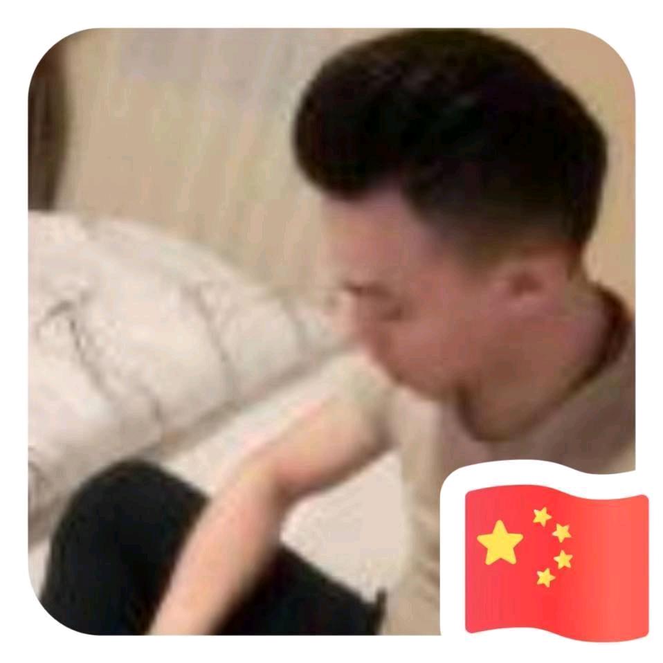 阚进豹