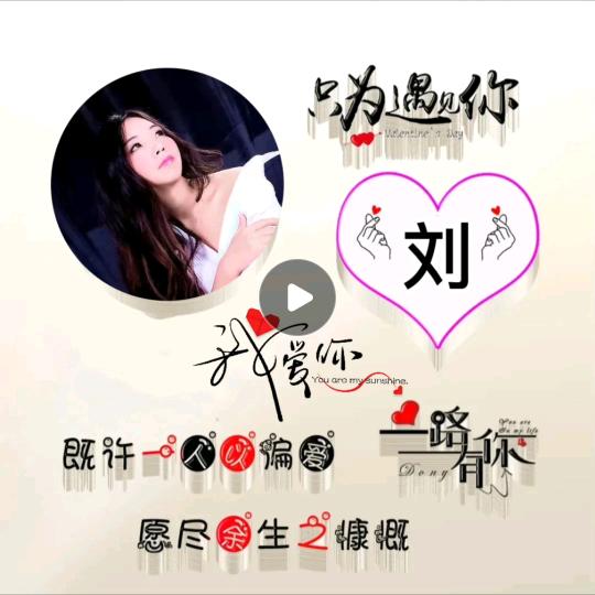 ℳঞ好想刘在18岁꧔ꦿএ᭄💕