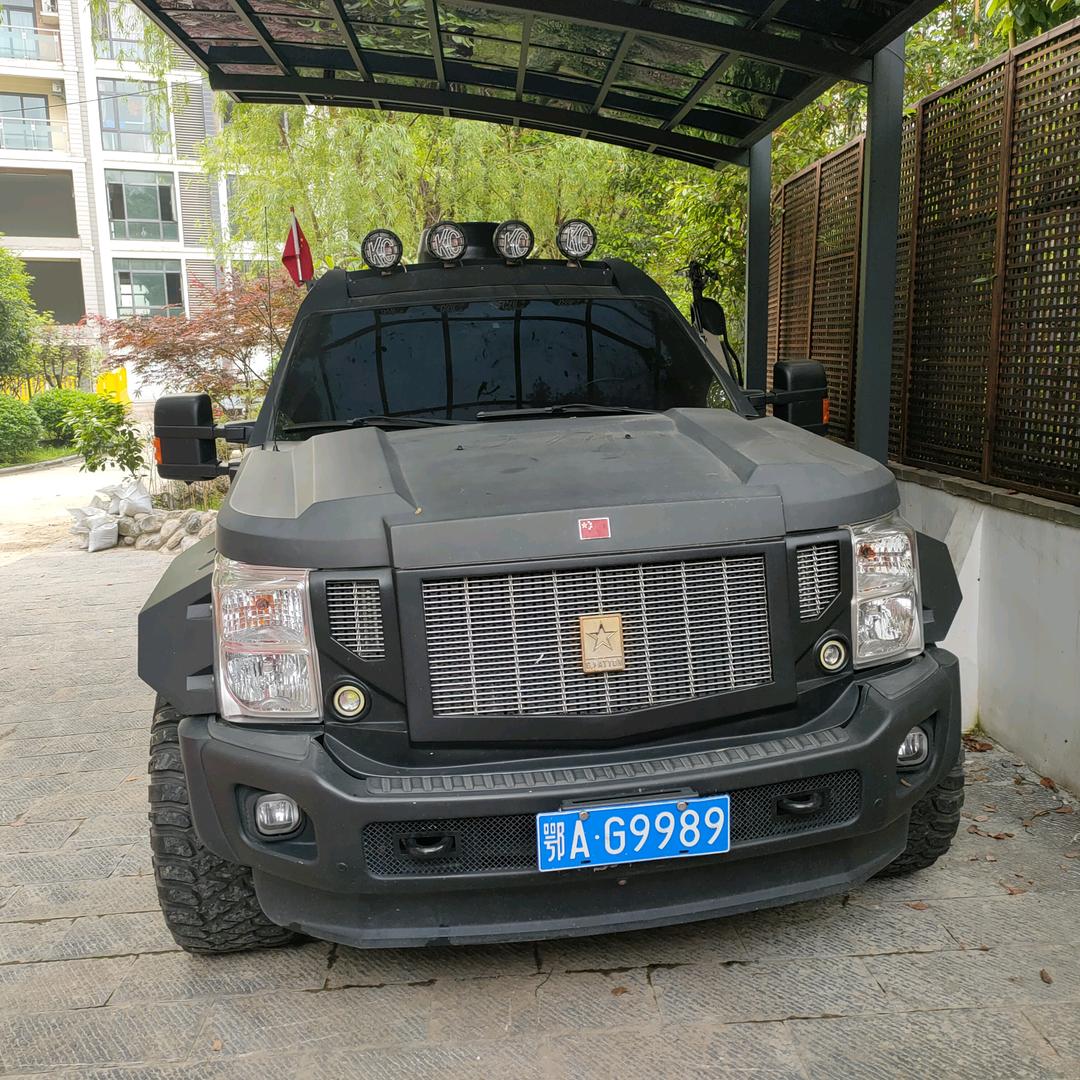 快乐的人