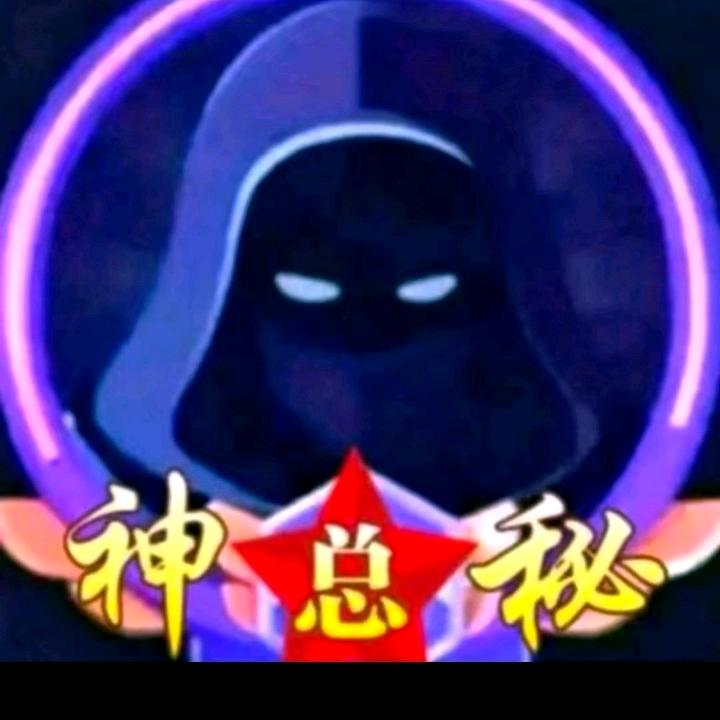 流星蝴蝶剑